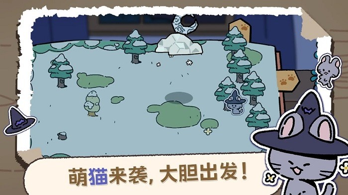 魔法喵星夜游戏