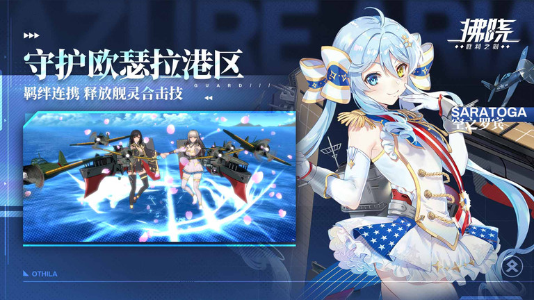 拂晓游戏