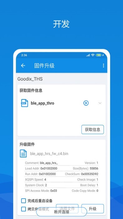 grtoolbox官方版
