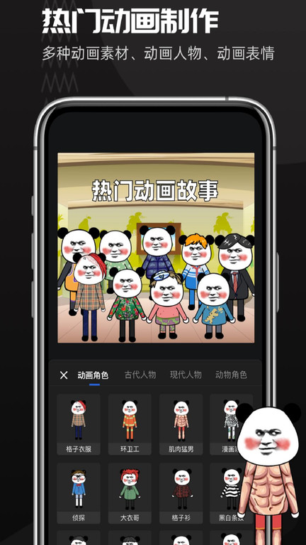 趣映app官方版