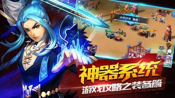 三国仙侠志bt版