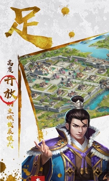 魂斗三国果盘版