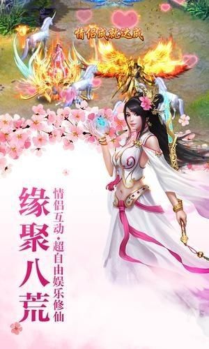 樱梦神游官方版