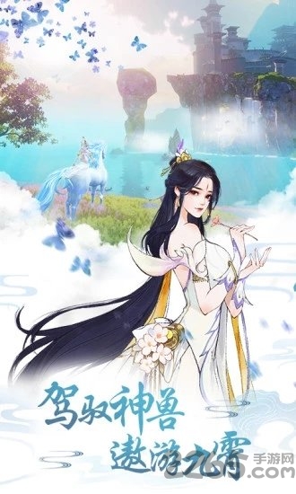 神姬录官方版