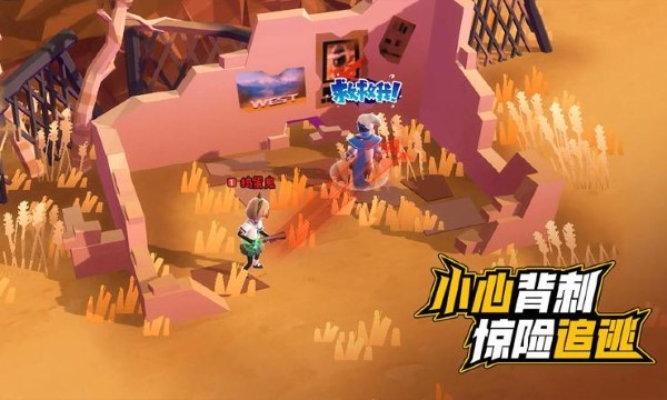 伪装者对决手游