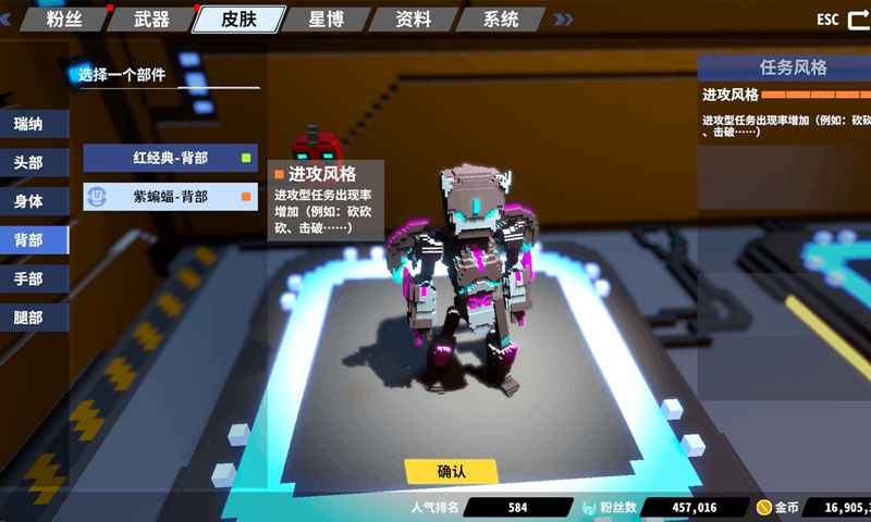 星际角斗场正版