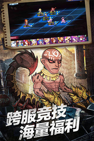 塔防镇魂师果盘版