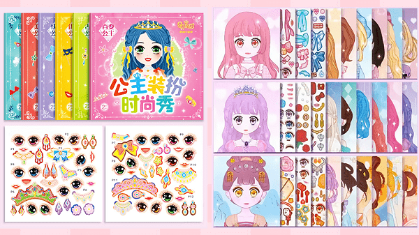 超级化妆达人最新版
