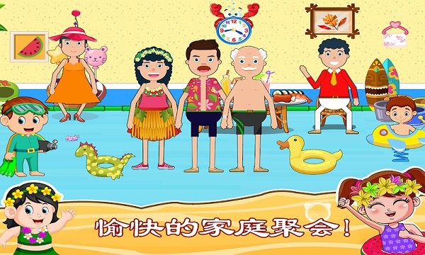 托卡小镇水上乐园手游