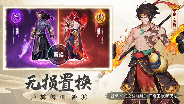 放置与召唤果盘版