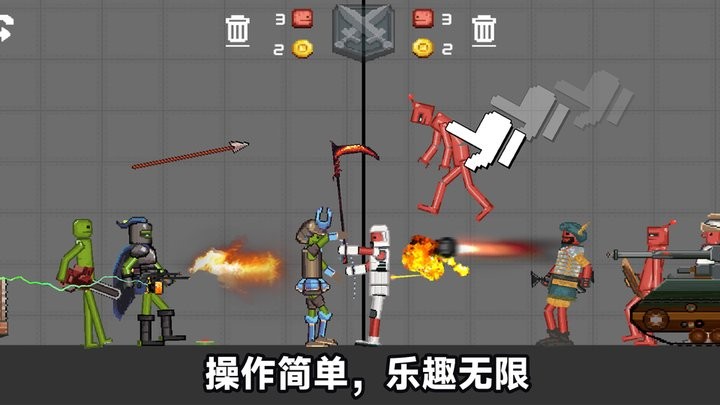 像素人天命对决最新版
