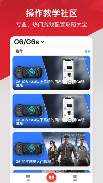 小鸡游戏世界官方正版
