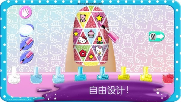 hellokitty美甲沙龙游戏