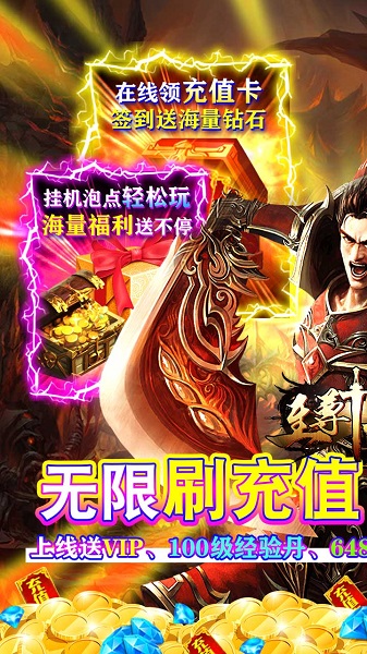 至尊十三道果盘版