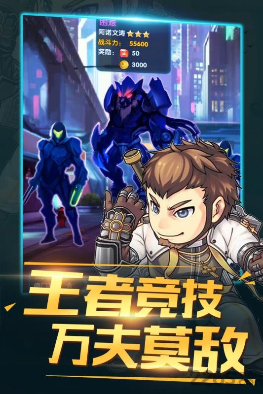 猎魔守护者满v变态版