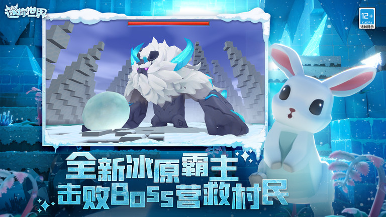 迷你世界体验服官方版