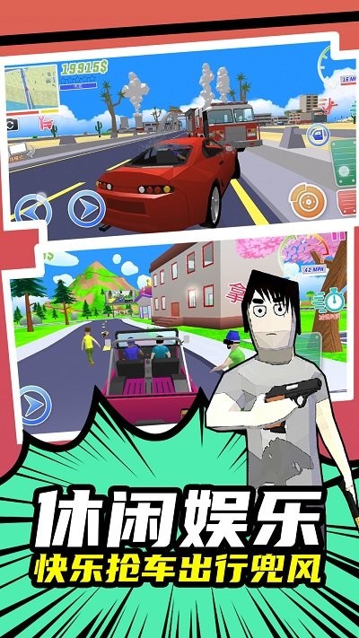 启强成名录最新版