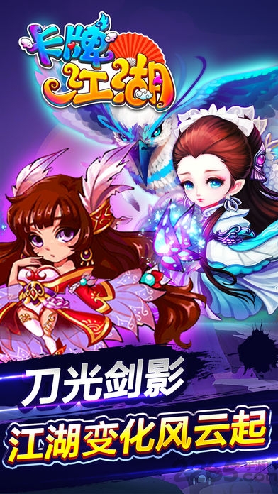 卡牌江湖ol官方版
