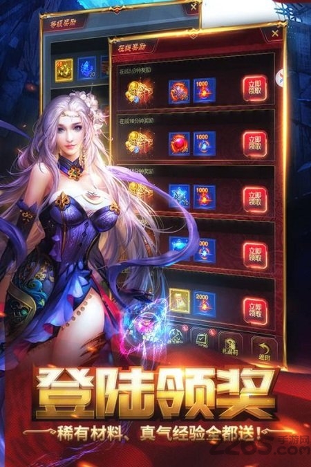横扫天下之万年强者变态版