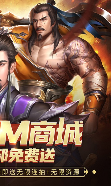指尖决斗家gm版