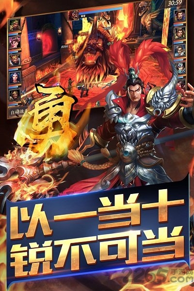 真赵云无双果盘手游