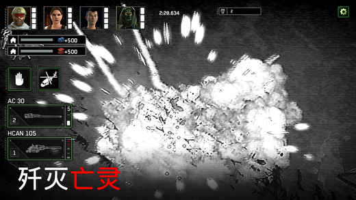 2023僵尸炮艇生存最新版