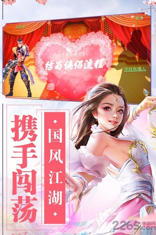 封神之怒九游版