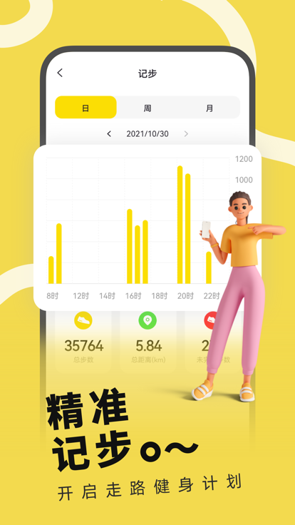 h wear app