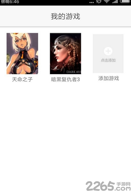醉游汉化盒子app