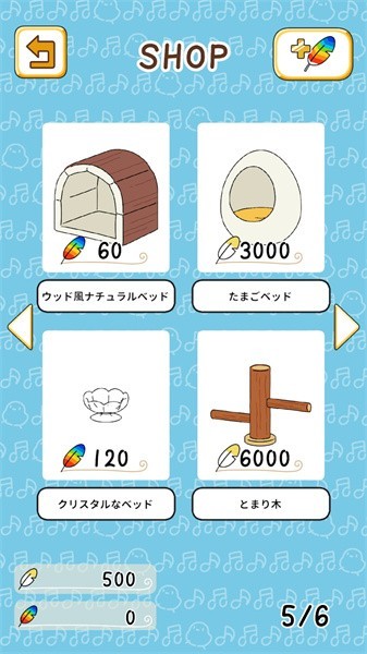 小鸟音乐会游戏