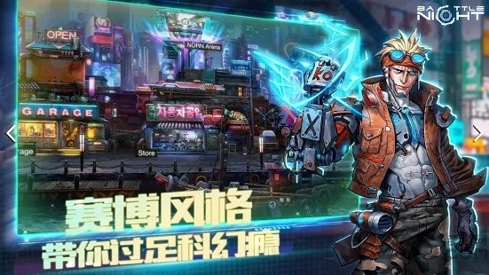 明日边境游戏