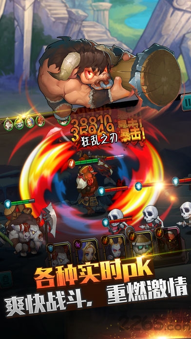 暴风契约手游