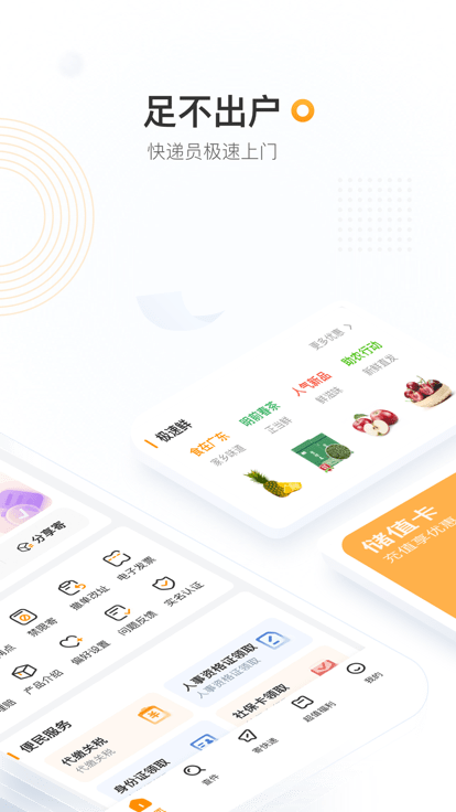 邮政ems快递单号查询app