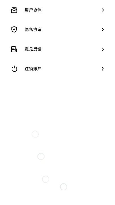 闪秀主题壁纸软件
