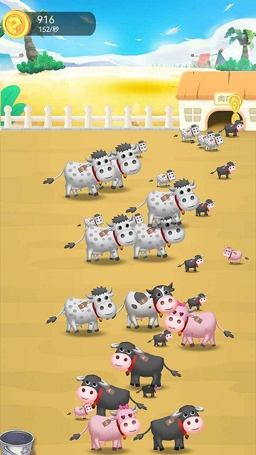 农小主官方版