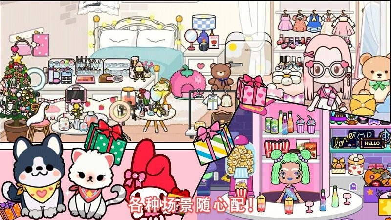 米加的魔法世界官方版