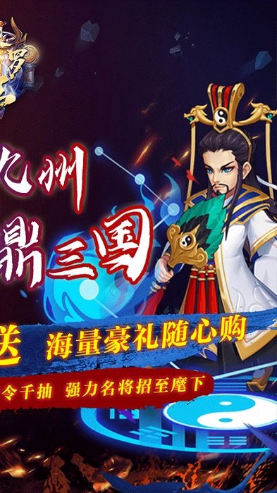 修罗王bt果盘版(送全gm千抽)