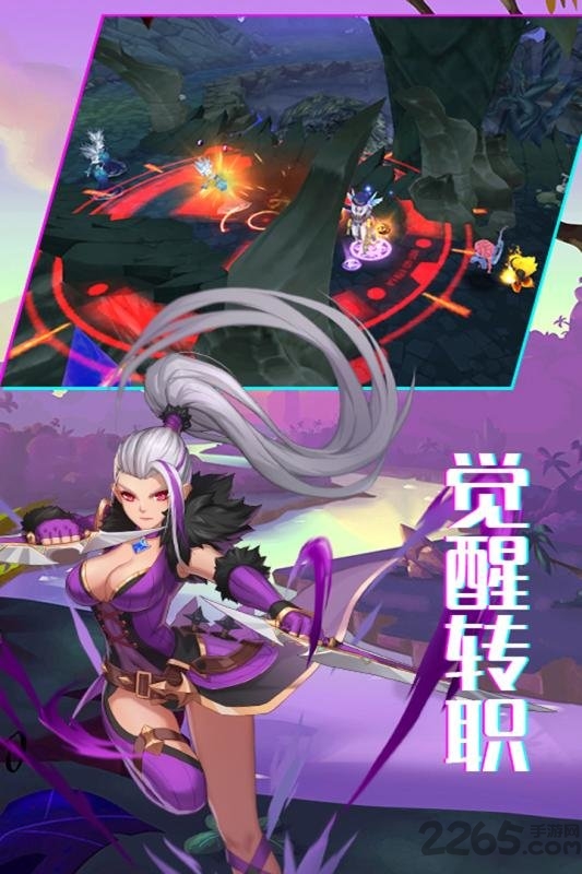 602游戏战场荣耀