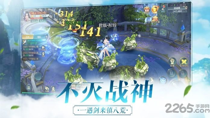 遇见尊上之忘生缘官方版