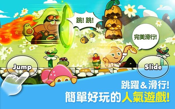 2023跑跑姜饼人烤箱大逃亡最新版