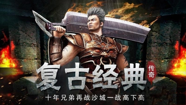 屠龙世界果盘版