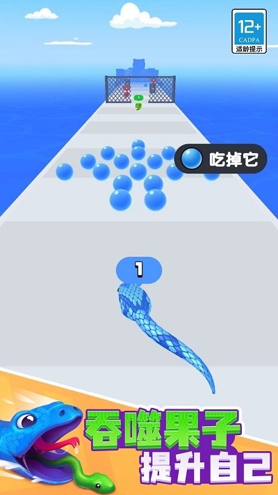 全速狂飙手机版