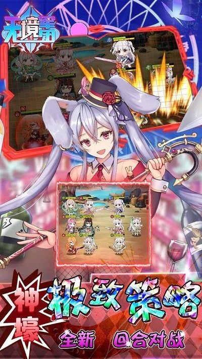 无境军团果盘版