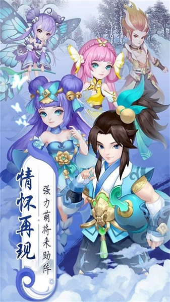 萌将春秋OL果盘版