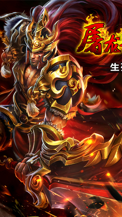 盛兴龙城官方版