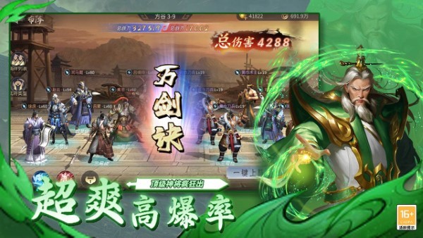 风起苍岚游戏手机版