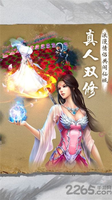 星剑武神手游官方版