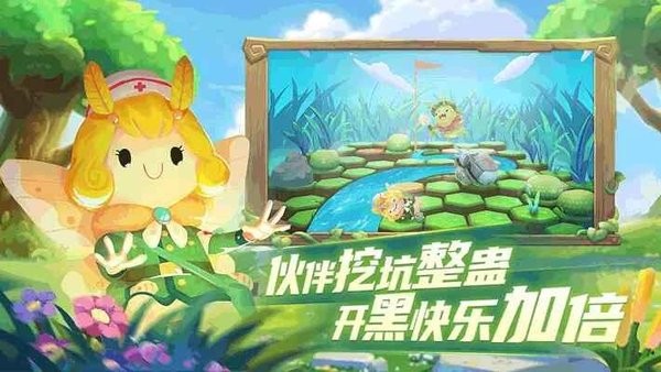 代号动物乱斗手机版