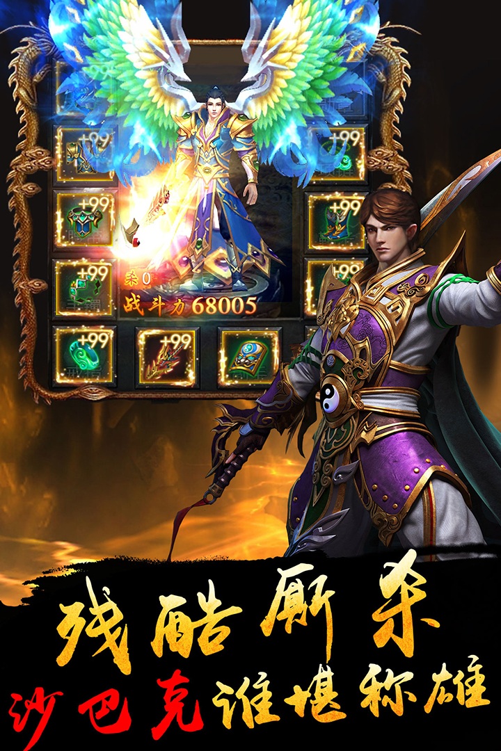 果盘我们的沙城手游