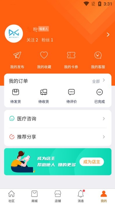 世纪天宠官方版